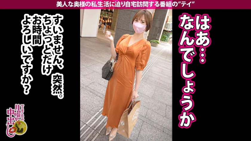 【ののか】【お酒の力怖い。】酒に呑まれて男にも呑まれてしまう…。背徳心ゼロ。奥様の晩御飯と偽りお家に乱入wお酒が大好きな奥さんはおつまみを作りながらお酒に酔う。勢いに任せて生挿入！腰をガクガク震わせ引き締まった腹筋をしならせる奥さんは連続激イキ！更に近所迷惑覚悟で玄関先で超ハードSEX！夫婦の聖域を愛液と精子で汚しまくりの濃厚中出し2連発！！！の巻き