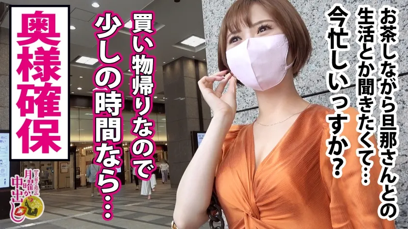 【ののか】【お酒の力怖い。】酒に呑まれて男にも呑まれてしまう…。背徳心ゼロ。奥様の晩御飯と偽りお家に乱入wお酒が大好きな奥さんはおつまみを作りながらお酒に酔う。勢いに任せて生挿入！腰をガクガク震わせ引き締まった腹筋をしならせる奥さんは連続激イキ！更に近所迷惑覚悟で玄関先で超ハードSEX！夫婦の聖域を愛液と精子で汚しまくりの濃厚中出し2連発！！！の巻き