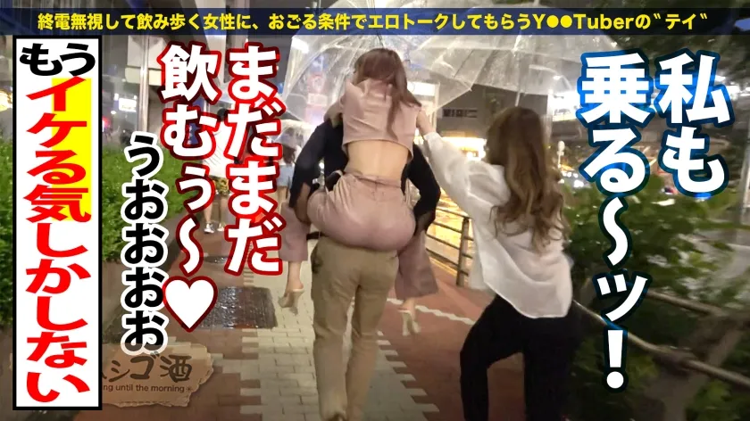 【斎藤あみり＆ちゃんるな＆寺田ここの＆唯奈みつき】祝ハシゴ酒100回記念は前人未踏の大大乱交SP！！4人組一斉お持ち帰りSP！！【みんな違ってみんなイイ！全員もれなくド淫乱】×【もはやVRの圧倒的臨場感ッ】酒に酔ったノリでヤリたい放題の酒池肉林ッ！喘ぎ声とパンパンしか聞こえないハーレム真っ只中におもらし大爆潮するわ全身仰け反り大絶頂するわレズプレイするわでも～エロの大渋滞！！！とんでもないことが起きております！！！竿に神ギャル4人大集合！プロ男優もヘトヘト、全員エロポテンシャル高すぎて想像を超える怒涛の240分…。始発が出ても限界まで精子を貪り取る！！：朝までハシゴ酒100 in五反田駅周辺