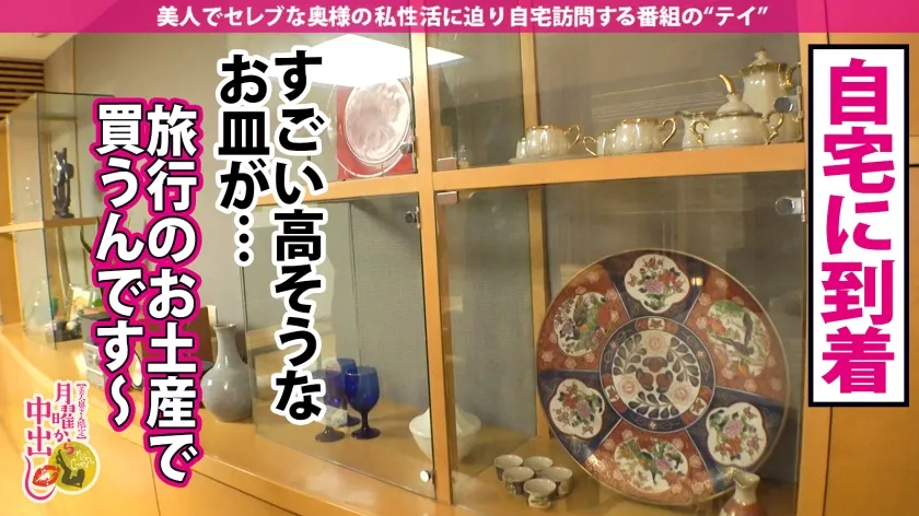 【最上さゆき】【変態マゾアナル人妻】街ゆく美人妻とその夫に密着して自宅NTR性交！！！旦那の前ではしおらしくしていた奥様だが二人きりになると性欲爆発！！5年以来の他人棒を夢中で貪る！！欲求不満三十路美女×全身網タイ＝絶品すぎるッ！！アナニー中毒でアナルビーズもズプズプ飲み込む開発済みアナル…ッ！！夫の目の前で【中出し3発】＆ノーハンド潮吹き暴発！！の巻