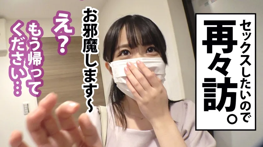 【柏木こなつ】【エッチな体の童顔巨乳OL！！！】若さ溢れる入社1年目の美人OLは断り下手のドMさん。強引な押しを断れないのを良いことに自宅に乗り込み、父のいる目前でバックファック3連打！！！