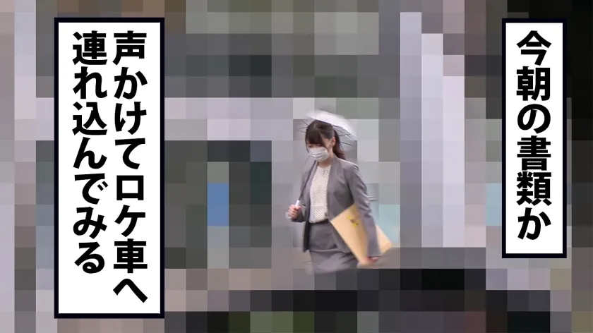 【上坂めい】【仕事中に爆潮】契約書を自らの潮でビショビショにしてしまう、うっかりOLさんの冷や汗と熱い潮にまみれた一日に密着。