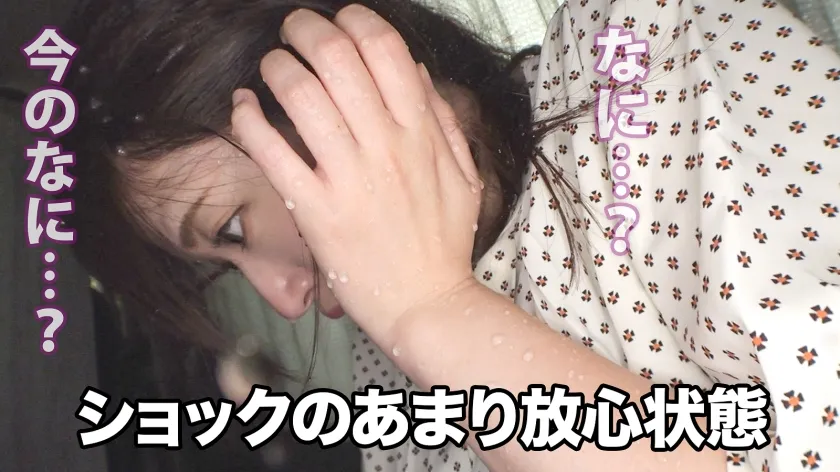 【上坂めい】【仕事中に爆潮】契約書を自らの潮でビショビショにしてしまう、うっかりOLさんの冷や汗と熱い潮にまみれた一日に密着。