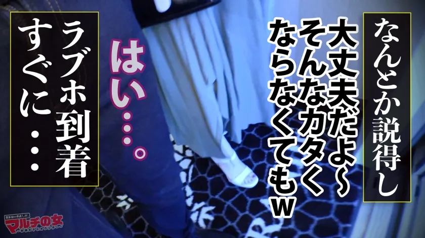 【上坂めい】おっとり清楚顔×超ド級の潮噴出量ッ！【体液まみれのすべすべ純白ボディ】サポートするんで一緒に稼ぎましょうって言われたけど性的なサポートをお願いします！！ってワケでしつこくSEX交渉しマルチ女子陥落！ガード固めかと思いきや…即チ●ポしゃぶらせたらよだれダラッダラのだらしない口マ●コでしたwwピンク美マンから驚愕の潮連発！！デカチンブチ込みさらなるハメ潮大噴射！！快楽には抗えずビクビク痙攣サイレント絶頂！！清楚美女が全て忘れてグチャグチャに果てる姿、最高にヌケるッ！：case05