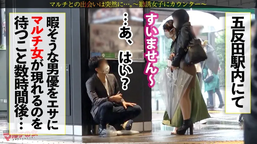 【上坂めい】おっとり清楚顔×超ド級の潮噴出量ッ！【体液まみれのすべすべ純白ボディ】サポートするんで一緒に稼ぎましょうって言われたけど性的なサポートをお願いします！！ってワケでしつこくSEX交渉しマルチ女子陥落！ガード固めかと思いきや…即チ●ポしゃぶらせたらよだれダラッダラのだらしない口マ●コでしたwwピンク美マンから驚愕の潮連発！！デカチンブチ込みさらなるハメ潮大噴射！！快楽には抗えずビクビク痙攣サイレント絶頂！！清楚美女が全て忘れてグチャグチャに果てる姿、最高にヌケるッ！：case05