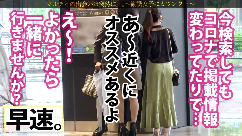 【上坂めい】おっとり清楚顔×超ド級の潮噴出量ッ！【体液まみれのすべすべ純白ボディ】サポートするんで一緒に稼ぎましょうって言われたけど性的なサポートをお願いします！！ってワケでしつこくSEX交渉しマルチ女子陥落！ガード固めかと思いきや…即チ●ポしゃぶらせたらよだれダラッダラのだらしない口マ●コでしたwwピンク美マンから驚愕の潮連発！！デカチンブチ込みさらなるハメ潮大噴射！！快楽には抗えずビクビク痙攣サイレント絶頂！！清楚美女が全て忘れてグチャグチャに果てる姿、最高にヌケるッ！：case05