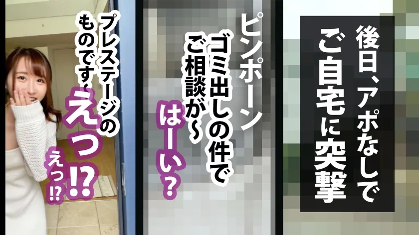【田中なな実】【夫よりも絶頂が欲しい美人妻をNTR！！！】自宅で！車で！電話中も！ホテルでも！ボッキチ●コに抗えない！性欲が満たされない夫婦生活を営む美人妻のAV出演。