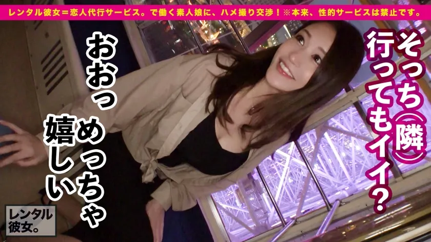 【橘メアリー】【キレかわGcupお姉さん】高身長169cm爆乳スレンダラスなモデル体型の歯科衛生士を彼女としてレンタル！口説き落として本来禁止のエロ行為までヤリまくった一部始終を完全REC！！スラっと伸びる脚、落ち着いた所作、綺麗系モデルな顔面、そして一生に一度は揉みたい憧れGカップ爆乳！！！男の欲望の全てを兼ね備えたお姉さんが激烈ピストンでイキまくる！！！「イった！イった！！またイっちゃうイくイくイくぅうう！！！！中に出して！！！」暴発必至の、大迫力・杭打ち騎乗位も必見ッ！！！！