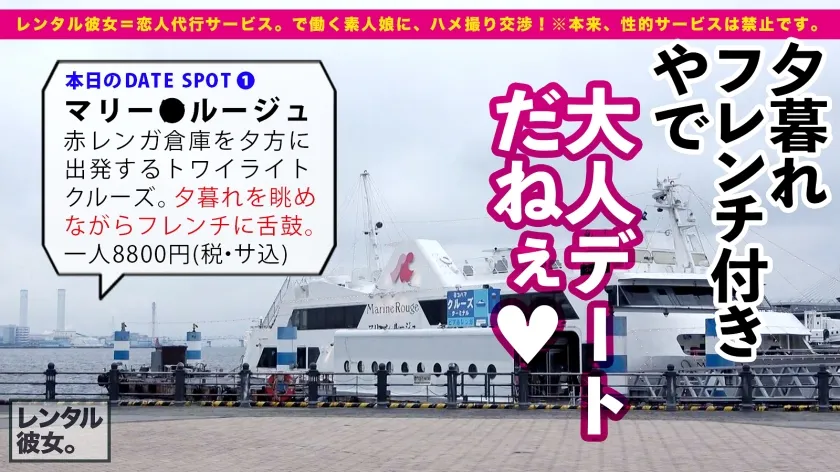 【橘メアリー】【キレかわGcupお姉さん】高身長169cm爆乳スレンダラスなモデル体型の歯科衛生士を彼女としてレンタル！口説き落として本来禁止のエロ行為までヤリまくった一部始終を完全REC！！スラっと伸びる脚、落ち着いた所作、綺麗系モデルな顔面、そして一生に一度は揉みたい憧れGカップ爆乳！！！男の欲望の全てを兼ね備えたお姉さんが激烈ピストンでイキまくる！！！「イった！イった！！またイっちゃうイくイくイくぅうう！！！！中に出して！！！」暴発必至の、大迫力・杭打ち騎乗位も必見ッ！！！！