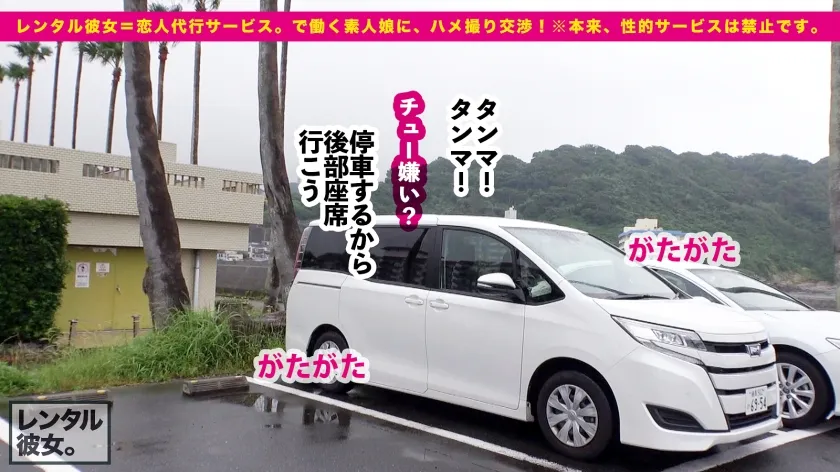 【小花のん】【痴女いGカップOL】隠れ爆乳なお姉さんを彼女としてレンタル！口説き落として本来禁止のエロ行為までヤリまくった一部始終を完全REC！！ドライブ中にムラムラして痴女スイッチが入るどエロいお姉さん！！ホテルで濃密パイズリ＆見つめ合いフェラのご奉仕がエロ過ぎる！！しかもゴム拒否で「ナマ気持ちイイぃいっ！！！一緒にイくぅ！！」とシンクロ絶頂する超イチャイチャ濃厚セックス！！裸よりエロいコスプレ二回戦もさらなる盛り上がりを見せる！！「おマ◯コ馬鹿になってるっ！！！やばいっっ！！！！」超必見！！！