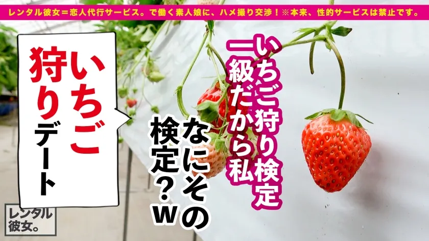 【中条りの】【天上天下・最強Gカップ】隠れ爆乳なラーメン屋店員を彼女としてレンタル！口説き落として本来禁止のエロ行為までヤリまくった一部始終を完全REC！！キワっキワの露出狂一歩手前な水着デートを楽しんだ後は、ホテルで濃密恋人SEX！！クビレがえぐいスレンダー体型なのに、豊満すぎるたわわなGカップが地上最強にエロい！！！しかもゴム拒否で生ハメ中出し懇願する隠れセックスドランカー！！「もっと激しくして！！出して欲しい、中に！！中にいっぱい出して！！！！いっぱいちょうだい！！」