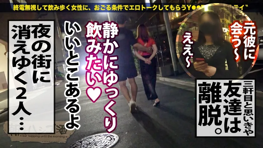 【青山凛子】おま●こ噴水化！愛くるしさ満点コンパニオン【色白むっちりGカップ×美尻美脚の三拍子】【舐め回したいぽってり唇】【ドスケべぷっくり乳首】イベントで魅惑の豊満ボディを曝け出す美人コンパニオンと相席！！ガツガツしてない割にはホテインするとチンポ欲しがり狂だったwwデカチンを頬張り厚めの唇が吸い付く凄テクで早々に男優暴発！ま●こを掻き回すたびにでるわでるわで止まらない潮！！！永遠に出るのでぶっといデカチンで封印！！ガンガンに突くたびGカップが縦横無尽に爆揺れ！一度抱いたら忘れられないマシュマロ神ボディと朝まで汗だくになってハメまくる！！！！：朝までハシゴ酒105 in恵比寿周辺