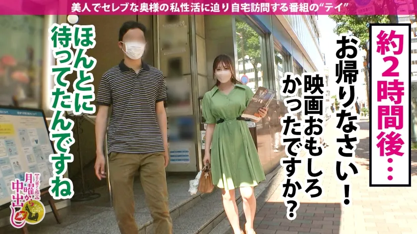 【青山凛子】【抱きたい肉感！！桃色ぷっくり乳首×Hカップ！！】旦那一筋な奥さんは元パリピCLUBダンサー！結婚して性欲を押さえ込んだつもりでもマ●コは正直だよ！粗チン旦那じゃ満足できないって言ってるよ！溜まりに溜まった性欲をこのデカチンでブッ壊してやるよ！！【ご無沙汰妻に中出し大量3発射】の巻