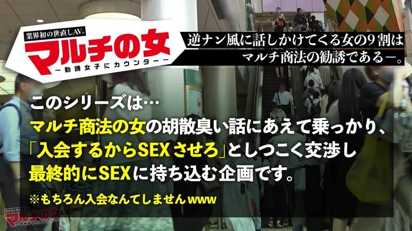 【広瀬えりか】神回！涙目ヌプヌプ美少女【幼な顔に似合わず美巨乳ドえろボディ…！】男性も脱毛した方がモテるし絶対稼げるよ？と勧めてくるが…陥落ホテイン！華奢なカラダを押さえつけ喉奥にデカチンをぶち込む→うるうるのお目目で「もうやめてください…」が可愛すぎるッ！脱がしたら超桃色乳首！しかも脱毛マルチのクセにマン毛あり！説得力ないけどエロいww非力なミニマムま●こから溢れて止まない潮潮潮！！！ハメる度に顔もま●こもトロトロに…ミニマムえろボディをくねらせ「イくッ！イっちゃうぅうう！」：case07