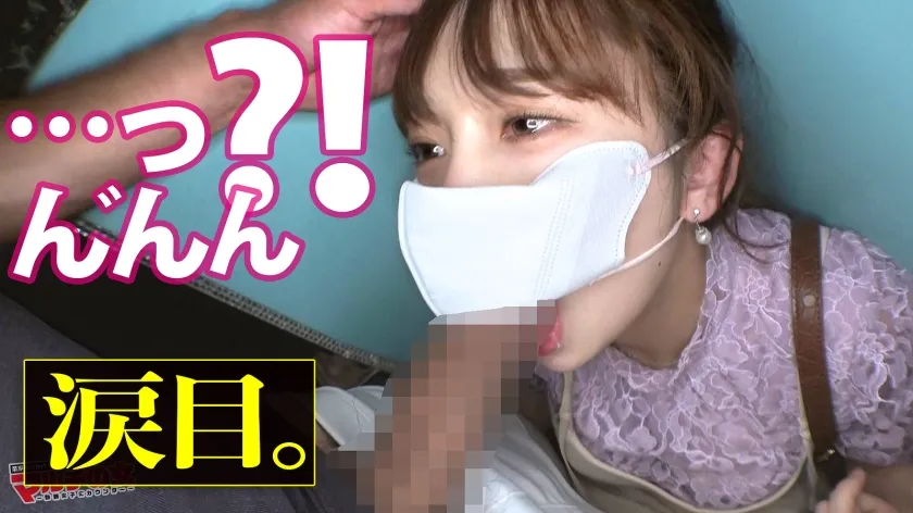 【広瀬えりか】神回！涙目ヌプヌプ美少女【幼な顔に似合わず美巨乳ドえろボディ…！】男性も脱毛した方がモテるし絶対稼げるよ？と勧めてくるが…陥落ホテイン！華奢なカラダを押さえつけ喉奥にデカチンをぶち込む→うるうるのお目目で「もうやめてください…」が可愛すぎるッ！脱がしたら超桃色乳首！しかも脱毛マルチのクセにマン毛あり！説得力ないけどエロいww非力なミニマムま●こから溢れて止まない潮潮潮！！！ハメる度に顔もま●こもトロトロに…ミニマムえろボディをくねらせ「イくッ！イっちゃうぅうう！」：case07