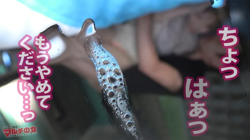 【広瀬えりか】神回！涙目ヌプヌプ美少女【幼な顔に似合わず美巨乳ドえろボディ…！】男性も脱毛した方がモテるし絶対稼げるよ？と勧めてくるが…陥落ホテイン！華奢なカラダを押さえつけ喉奥にデカチンをぶち込む→うるうるのお目目で「もうやめてください…」が可愛すぎるッ！脱がしたら超桃色乳首！しかも脱毛マルチのクセにマン毛あり！説得力ないけどエロいww非力なミニマムま●こから溢れて止まない潮潮潮！！！ハメる度に顔もま●こもトロトロに…ミニマムえろボディをくねらせ「イくッ！イっちゃうぅうう！」：case07