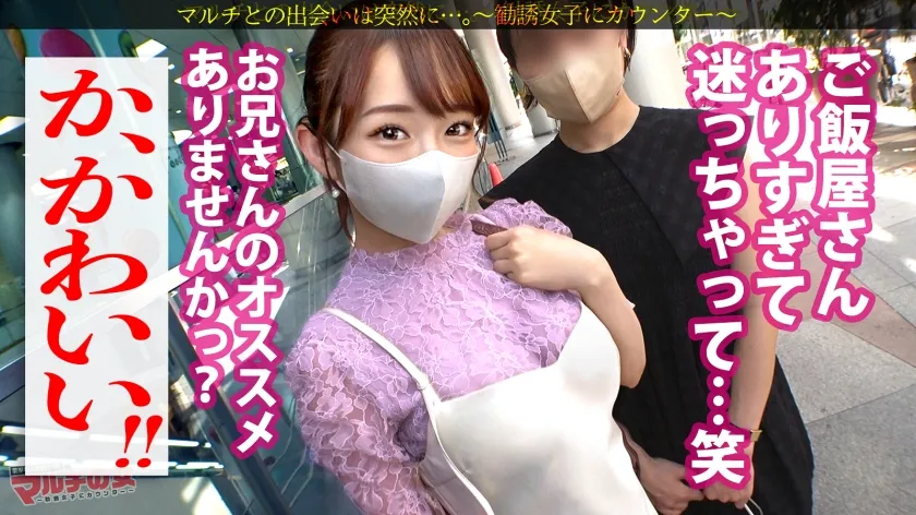 【広瀬えりか】神回！涙目ヌプヌプ美少女【幼な顔に似合わず美巨乳ドえろボディ…！】男性も脱毛した方がモテるし絶対稼げるよ？と勧めてくるが…陥落ホテイン！華奢なカラダを押さえつけ喉奥にデカチンをぶち込む→うるうるのお目目で「もうやめてください…」が可愛すぎるッ！脱がしたら超桃色乳首！しかも脱毛マルチのクセにマン毛あり！説得力ないけどエロいww非力なミニマムま●こから溢れて止まない潮潮潮！！！ハメる度に顔もま●こもトロトロに…ミニマムえろボディをくねらせ「イくッ！イっちゃうぅうう！」：case07