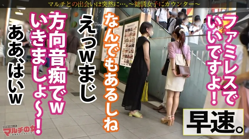 【広瀬えりか】神回！涙目ヌプヌプ美少女【幼な顔に似合わず美巨乳ドえろボディ…！】男性も脱毛した方がモテるし絶対稼げるよ？と勧めてくるが…陥落ホテイン！華奢なカラダを押さえつけ喉奥にデカチンをぶち込む→うるうるのお目目で「もうやめてください…」が可愛すぎるッ！脱がしたら超桃色乳首！しかも脱毛マルチのクセにマン毛あり！説得力ないけどエロいww非力なミニマムま●こから溢れて止まない潮潮潮！！！ハメる度に顔もま●こもトロトロに…ミニマムえろボディをくねらせ「イくッ！イっちゃうぅうう！」：case07