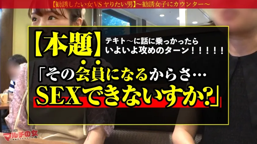 【広瀬えりか】神回！涙目ヌプヌプ美少女【幼な顔に似合わず美巨乳ドえろボディ…！】男性も脱毛した方がモテるし絶対稼げるよ？と勧めてくるが…陥落ホテイン！華奢なカラダを押さえつけ喉奥にデカチンをぶち込む→うるうるのお目目で「もうやめてください…」が可愛すぎるッ！脱がしたら超桃色乳首！しかも脱毛マルチのクセにマン毛あり！説得力ないけどエロいww非力なミニマムま●こから溢れて止まない潮潮潮！！！ハメる度に顔もま●こもトロトロに…ミニマムえろボディをくねらせ「イくッ！イっちゃうぅうう！」：case07