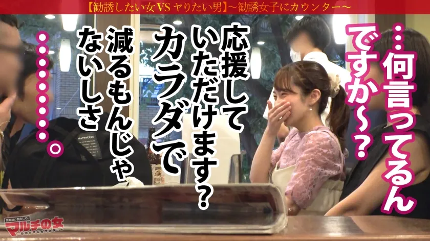 【広瀬えりか】神回！涙目ヌプヌプ美少女【幼な顔に似合わず美巨乳ドえろボディ…！】男性も脱毛した方がモテるし絶対稼げるよ？と勧めてくるが…陥落ホテイン！華奢なカラダを押さえつけ喉奥にデカチンをぶち込む→うるうるのお目目で「もうやめてください…」が可愛すぎるッ！脱がしたら超桃色乳首！しかも脱毛マルチのクセにマン毛あり！説得力ないけどエロいww非力なミニマムま●こから溢れて止まない潮潮潮！！！ハメる度に顔もま●こもトロトロに…ミニマムえろボディをくねらせ「イくッ！イっちゃうぅうう！」：case07