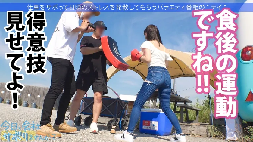 【及川うみ】【Gカップ現役歯科助手ナンパ中出しハメ撮り流出】美筋Gカップの肉体派美女と真夏の木更津へ！清楚で綺麗なお姉さんなのに、寂しさから酒に●ったらエッチなこともゆる～っとOK！w美マン決壊で潮吹きまくり！体と体がぶつかり合う、一夏の激情中出しSEX！：今日、会社サボりませんか？63 in五反田