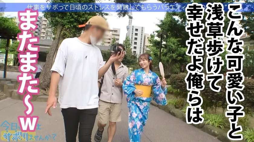 【広瀬えりか】育ちのいいお嬢様と行く東京周遊！仕事をサボって遊びまくり、日々のストレスからエスケープ！純心無垢なカフェ店員、おぢからのセクハラにもエロい質問にもニコニコ神対応！「エッチ好き？」→「はい！」笑顔で即答されたのでありがたく中出しにおかわり2回戦に頂戴しちゃいました！：今日、会社サボりませんか？64 in渋谷