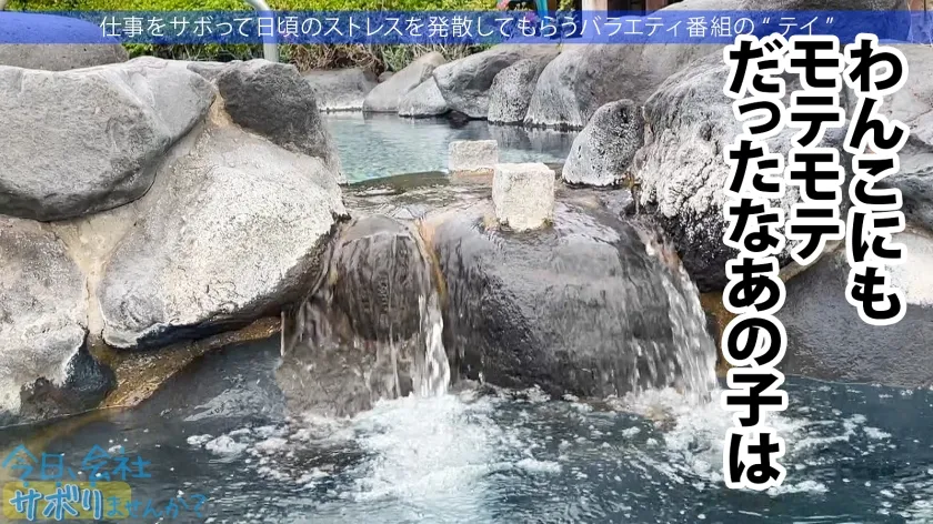 【広瀬えりか】育ちのいいお嬢様と行く東京周遊！仕事をサボって遊びまくり、日々のストレスからエスケープ！純心無垢なカフェ店員、おぢからのセクハラにもエロい質問にもニコニコ神対応！「エッチ好き？」→「はい！」笑顔で即答されたのでありがたく中出しにおかわり2回戦に頂戴しちゃいました！：今日、会社サボりませんか？64 in渋谷