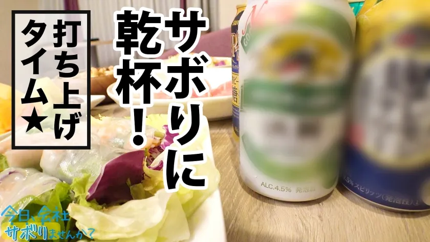 【広瀬えりか】育ちのいいお嬢様と行く東京周遊！仕事をサボって遊びまくり、日々のストレスからエスケープ！純心無垢なカフェ店員、おぢからのセクハラにもエロい質問にもニコニコ神対応！「エッチ好き？」→「はい！」笑顔で即答されたのでありがたく中出しにおかわり2回戦に頂戴しちゃいました！：今日、会社サボりませんか？64 in渋谷