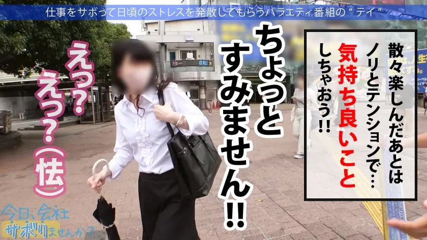 【広瀬えりか】育ちのいいお嬢様と行く東京周遊！仕事をサボって遊びまくり、日々のストレスからエスケープ！純心無垢なカフェ店員、おぢからのセクハラにもエロい質問にもニコニコ神対応！「エッチ好き？」→「はい！」笑顔で即答されたのでありがたく中出しにおかわり2回戦に頂戴しちゃいました！：今日、会社サボりませんか？64 in渋谷