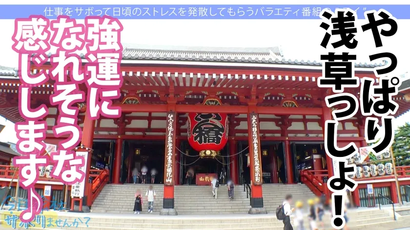 【広瀬えりか】育ちのいいお嬢様と行く東京周遊！仕事をサボって遊びまくり、日々のストレスからエスケープ！純心無垢なカフェ店員、おぢからのセクハラにもエロい質問にもニコニコ神対応！「エッチ好き？」→「はい！」笑顔で即答されたのでありがたく中出しにおかわり2回戦に頂戴しちゃいました！：今日、会社サボりませんか？64 in渋谷