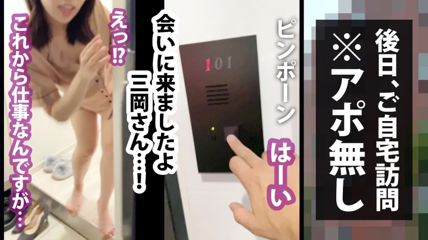 【美丘さとみ】【求婚Fu●kされる爆乳美女(※現在婚活中)】男の匂いを嗅ぎまくりフェチの本能に火がついた美人OLは腰を振り乱しマ●コでも男を味わいイキ果てる！！婚約するまで嗅ぎまくりハメまくりのエンゲージセックス！！