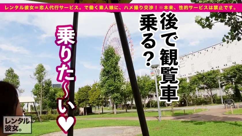 【美丘さとみ】【癒し女神Gカップ彼女】元グラビアアイドルのスーパー極エロBODYお姉さんを彼女としてレンタル！口説き落として本来禁止のエロ行為までヤリまくった一部始終を完全REC！！ナイトプールで水着デートを楽しんだ後は、ホテルで秘密のいちゃラブSEX！！全ての男がフル勃起するグラビアGカップを堪能しまくる！！好きな人の唾液を飲むのが興奮するという、想像の斜め上にエロいお姉さん！！ベロキス性交で感じながら、最高のおっぱいを揺らしてイキまくる！！過去最強のドスケベっぷりに勢い余って3発射！！！【抜くと元気になる最強回復AV】