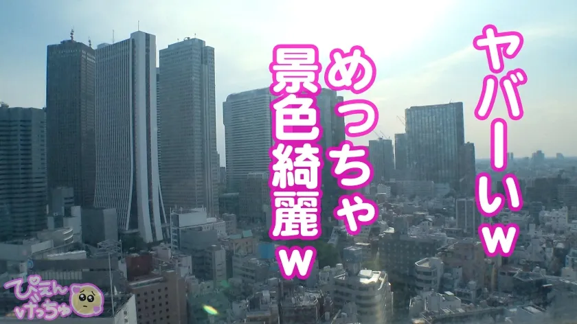 【鈴音杏夏】【新シリーズ始動】頭とお股がゆるすぎる！！全身をピンクと黒で固めた自己顕示欲モンスター【地雷系女子】を捕獲成功！一般人には理解不能な世界で生きる為、ストゼロ飲んでデカチンぶち込まれてガンギマリ！！甘ったるい声が徐々に崩壊して腹の底から良い喘ぎ声出てます！！華奢な体をぶっ壊す勢いで激ピス中出し！！間髪入れずに大量のチ●コ投入でどうなるぴえん！！