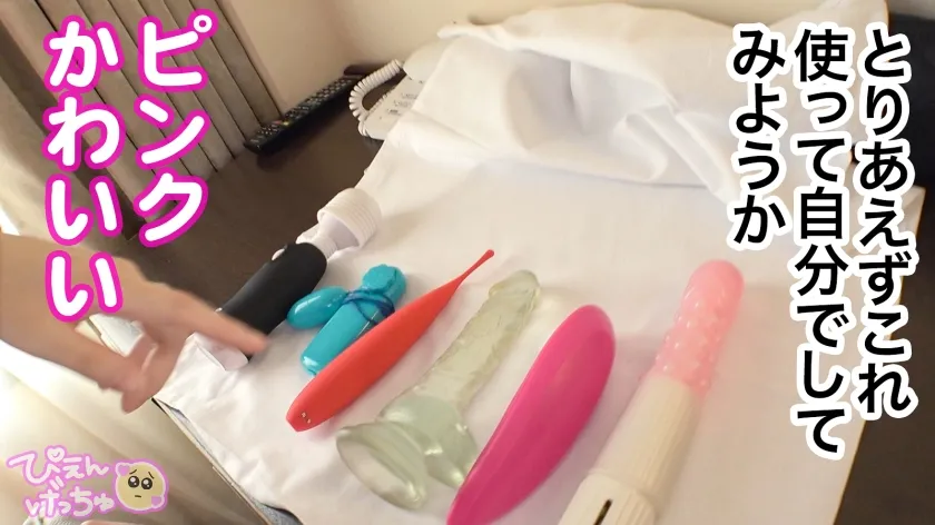 【鈴音杏夏】【新シリーズ始動】頭とお股がゆるすぎる！！全身をピンクと黒で固めた自己顕示欲モンスター【地雷系女子】を捕獲成功！一般人には理解不能な世界で生きる為、ストゼロ飲んでデカチンぶち込まれてガンギマリ！！甘ったるい声が徐々に崩壊して腹の底から良い喘ぎ声出てます！！華奢な体をぶっ壊す勢いで激ピス中出し！！間髪入れずに大量のチ●コ投入でどうなるぴえん！！