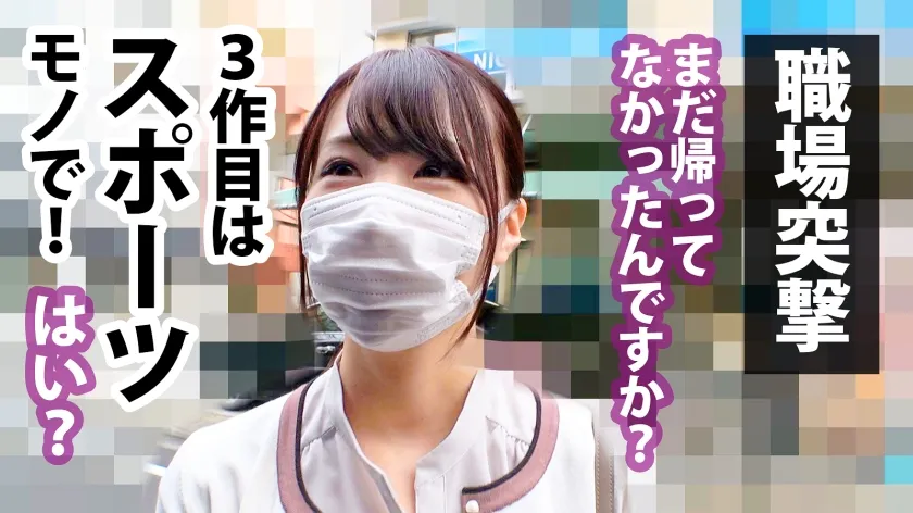 【三尾めぐ】【どエロ過ぎるドMさん6変化！！】つめ込み過ぎてごめんなさい！清楚に見えた美人OL、マ●コを開けたら超どエロ！！咥えてハメてイキまくる！！やり過ぎました4セックス驚異の3時間！！！