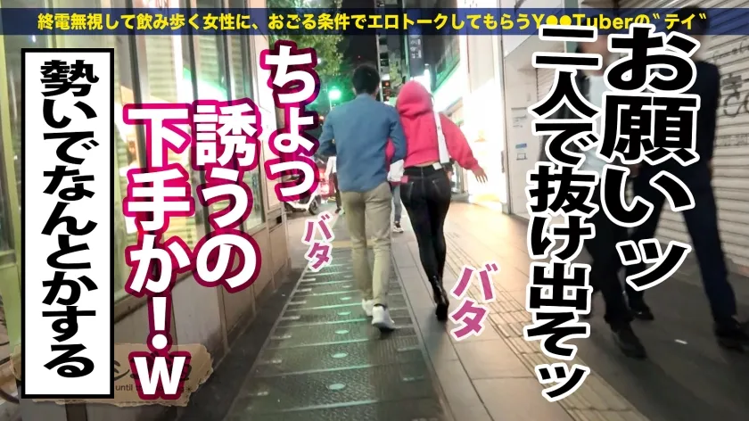 【瀬那ルミナ】【デリヘル嬢基盤中出しハメ撮り流出】弾むデカ尻！揺れる爆乳！令和にもいた…黒ギャルワイルドボディ！！【ムッチリ引き締まった身体×こんがり焼けたデカいケツ】【SとMのハイブリット】現役デリヘル嬢の性技炸裂！！爆乳Gカップでチ●コを包みながら亀頭を舐め回す！中出しした後も男の上に跨り…重量感たっぷりの爆尻杭打ち騎乗位でガチイキ！！ガン突きスパンキングで「叩かれるの好きぃいッ」ギャル好きもそうじゃない奴も必見な見応えMAX回！！：朝までハシゴ酒106 in 六本木駅周辺