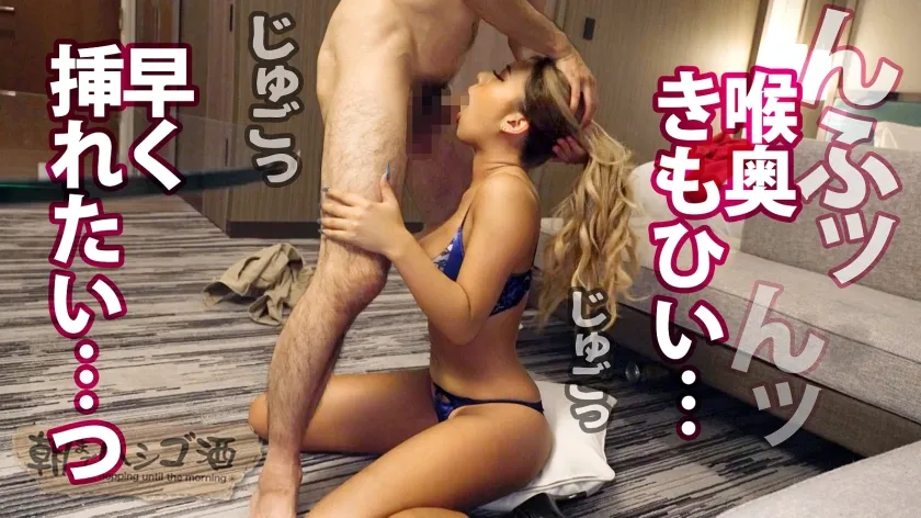 【瀬那ルミナ】【デリヘル嬢基盤中出しハメ撮り流出】弾むデカ尻！揺れる爆乳！令和にもいた…黒ギャルワイルドボディ！！【ムッチリ引き締まった身体×こんがり焼けたデカいケツ】【SとMのハイブリット】現役デリヘル嬢の性技炸裂！！爆乳Gカップでチ●コを包みながら亀頭を舐め回す！中出しした後も男の上に跨り…重量感たっぷりの爆尻杭打ち騎乗位でガチイキ！！ガン突きスパンキングで「叩かれるの好きぃいッ」ギャル好きもそうじゃない奴も必見な見応えMAX回！！：朝までハシゴ酒106 in 六本木駅周辺