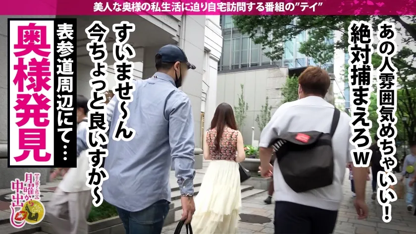 【生ハメしか勝たん】常にち●ぽを求める欲求不満の若妻。旦那とのSEXは早くて不満。理性を無くして他人棒に喰らい付き、愛の食卓キッチンで潮をバラ撒くイカれっぷりを披露。世の男よ清楚で美しい見た目に騙されるな。クローゼットに隠しもったエロ水着xオモチャでたっぷり堪能、旦那様としか寝ないはずのベッドも潮x精子で汚しまくる！濃厚中出し2連発！！！の巻き