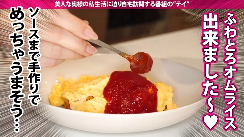 【生ハメしか勝たん】常にち●ぽを求める欲求不満の若妻。旦那とのSEXは早くて不満。理性を無くして他人棒に喰らい付き、愛の食卓キッチンで潮をバラ撒くイカれっぷりを披露。世の男よ清楚で美しい見た目に騙されるな。クローゼットに隠しもったエロ水着xオモチャでたっぷり堪能、旦那様としか寝ないはずのベッドも潮x精子で汚しまくる！濃厚中出し2連発！！！の巻き