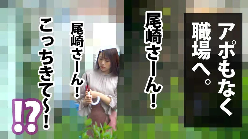 【尾崎えりか】【断れないドM美女降臨！！】顔良し！スタイル良し！感度も最高！三拍子揃った最上級ドMさんを朝から晩まで追いかけ回して男根ブチ込み大性交！！！