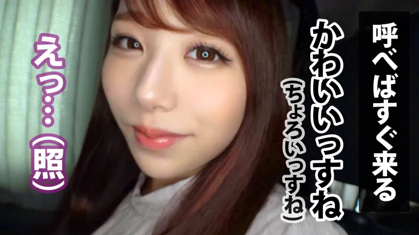 【尾崎えりか】【断れないドM美女降臨！！】顔良し！スタイル良し！感度も最高！三拍子揃った最上級ドMさんを朝から晩まで追いかけ回して男根ブチ込み大性交！！！