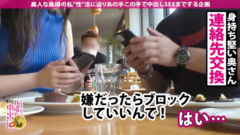 【滝ゆいな】【SEXに飢えた人妻に背徳中出し2連発！！】【173cm高身長！】艶感のあるGカップにキュッと締まったクビレ！そして100cm超えの桃尻！【パーフェクトSTYLE！！】結婚してからずっと性欲を押し殺して奥さんは【触られただけでイッちゃう高感度！】5年ぶりに旦那じゃない男に抱かれ【欲求不満を爆発させてイキまくる！】の巻