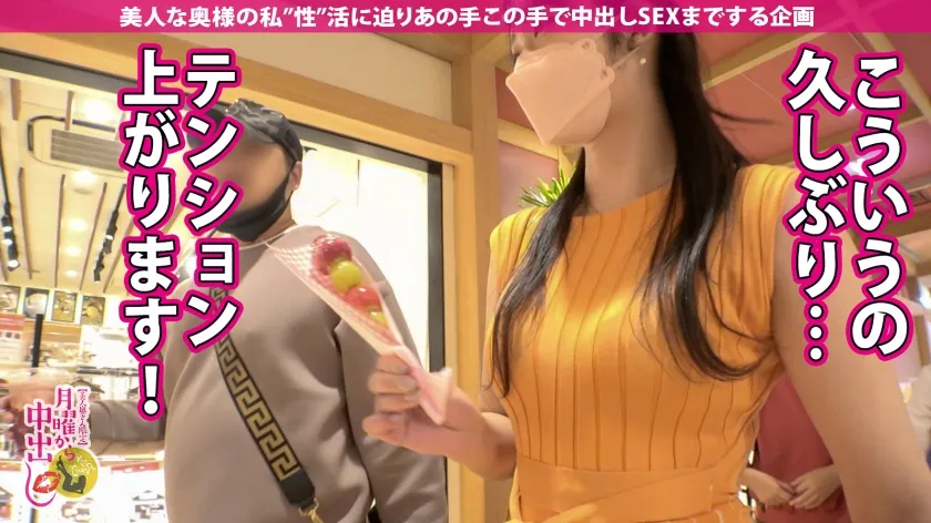 【滝ゆいな】【SEXに飢えた人妻に背徳中出し2連発！！】【173cm高身長！】艶感のあるGカップにキュッと締まったクビレ！そして100cm超えの桃尻！【パーフェクトSTYLE！！】結婚してからずっと性欲を押し殺して奥さんは【触られただけでイッちゃう高感度！】5年ぶりに旦那じゃない男に抱かれ【欲求不満を爆発させてイキまくる！】の巻