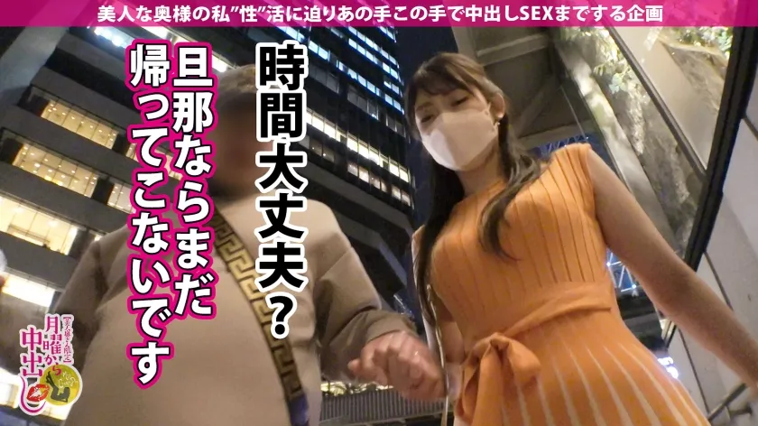 【滝ゆいな】【SEXに飢えた人妻に背徳中出し2連発！！】【173cm高身長！】艶感のあるGカップにキュッと締まったクビレ！そして100cm超えの桃尻！【パーフェクトSTYLE！！】結婚してからずっと性欲を押し殺して奥さんは【触られただけでイッちゃう高感度！】5年ぶりに旦那じゃない男に抱かれ【欲求不満を爆発させてイキまくる！】の巻