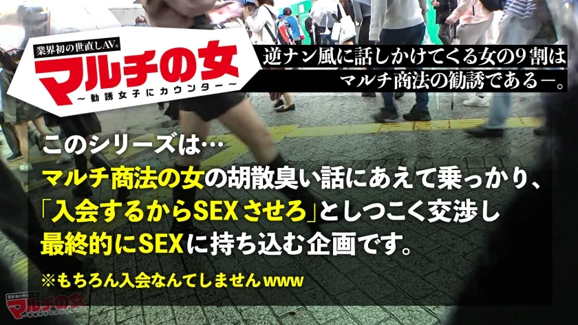 【渋谷華】渋谷を見下ろすNO.1美脚スタイル【タワマン並長身ギャルのドM堕ち】ガチで伸びるから！と長身サプリを勧めてくるが…強気なのも束の間！！長い脚をおっぴろげて潮大噴射ッ→カメラ水没！この見た目＆身長で！バックでガン突きされながらスパンキングで悦ぶドMっぷり！！！さっきまでの生意気ギャル、どこいった？ガン突きされながら「キモチいッ？イク！イクイク～ッ！」：case08