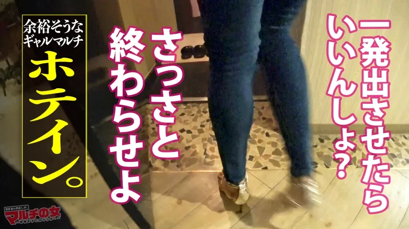 【渋谷華】渋谷を見下ろすNO.1美脚スタイル【タワマン並長身ギャルのドM堕ち】ガチで伸びるから！と長身サプリを勧めてくるが…強気なのも束の間！！長い脚をおっぴろげて潮大噴射ッ→カメラ水没！この見た目＆身長で！バックでガン突きされながらスパンキングで悦ぶドMっぷり！！！さっきまでの生意気ギャル、どこいった？ガン突きされながら「キモチいッ？イク！イクイク～ッ！」：case08