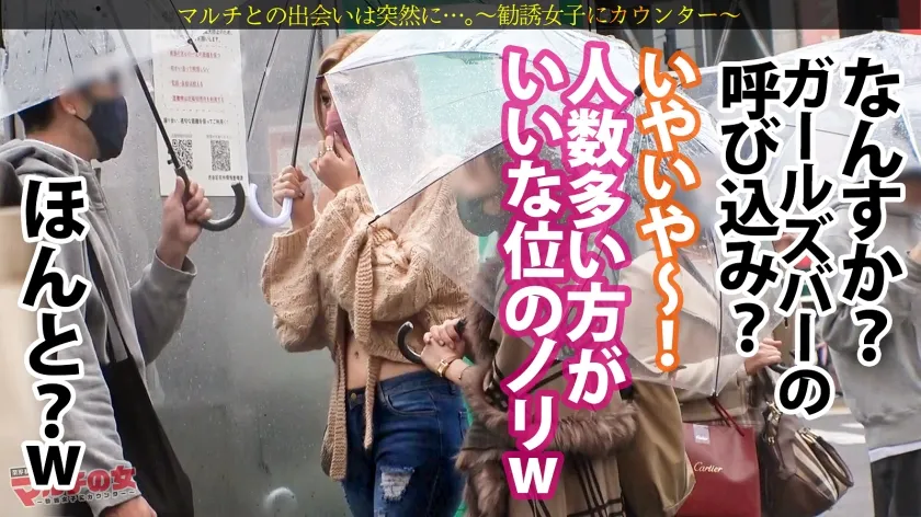 【渋谷華】渋谷を見下ろすNO.1美脚スタイル【タワマン並長身ギャルのドM堕ち】ガチで伸びるから！と長身サプリを勧めてくるが…強気なのも束の間！！長い脚をおっぴろげて潮大噴射ッ→カメラ水没！この見た目＆身長で！バックでガン突きされながらスパンキングで悦ぶドMっぷり！！！さっきまでの生意気ギャル、どこいった？ガン突きされながら「キモチいッ？イク！イクイク～ッ！」：case08