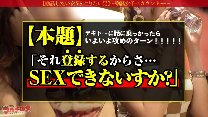 【渋谷華】渋谷を見下ろすNO.1美脚スタイル【タワマン並長身ギャルのドM堕ち】ガチで伸びるから！と長身サプリを勧めてくるが…強気なのも束の間！！長い脚をおっぴろげて潮大噴射ッ→カメラ水没！この見た目＆身長で！バックでガン突きされながらスパンキングで悦ぶドMっぷり！！！さっきまでの生意気ギャル、どこいった？ガン突きされながら「キモチいッ？イク！イクイク～ッ！」：case08