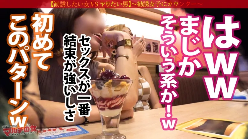 【渋谷華】渋谷を見下ろすNO.1美脚スタイル【タワマン並長身ギャルのドM堕ち】ガチで伸びるから！と長身サプリを勧めてくるが…強気なのも束の間！！長い脚をおっぴろげて潮大噴射ッ→カメラ水没！この見た目＆身長で！バックでガン突きされながらスパンキングで悦ぶドMっぷり！！！さっきまでの生意気ギャル、どこいった？ガン突きされながら「キモチいッ？イク！イクイク～ッ！」：case08