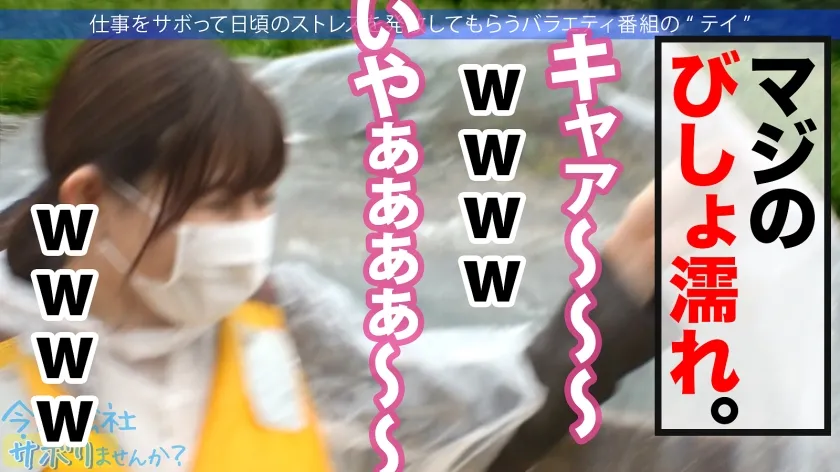 【ここな友紀】エッ！学校の先生がこんなにエッチなことしていいんですか？仕事をサボるなんてありえない社会人の鏡のような高校の先生の、あまりの可愛さとビシッとスーツのエロさに、勢い余って連れ回しすぎた撮影班w疲れて相当溜まってたのか、男優としれっと抜け出し勝手にイチャラブ中出しSEXをしていた！！w最後は疲れて爆睡→寝込みを襲われ…サボり史上NO.1のボリューム！！生徒に見られたら人生終わるよ！問題作！！：今日、会社サボりませんか？65 in練馬